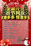 快乐圣诞