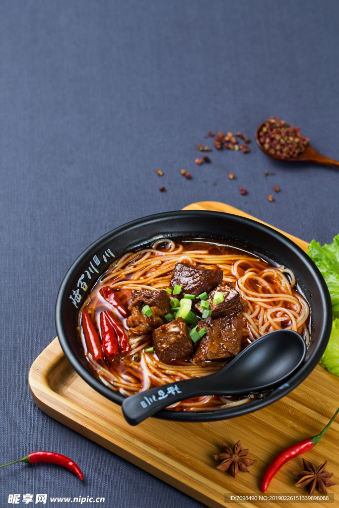 红烧牛肉面