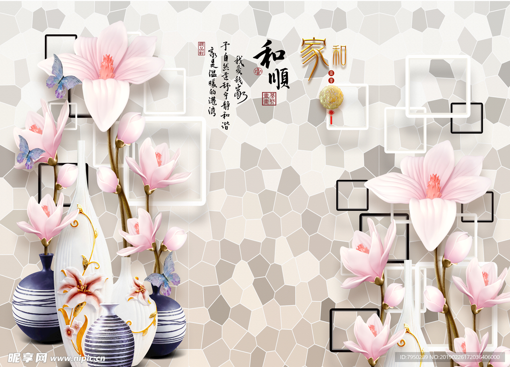 新中式背景墙