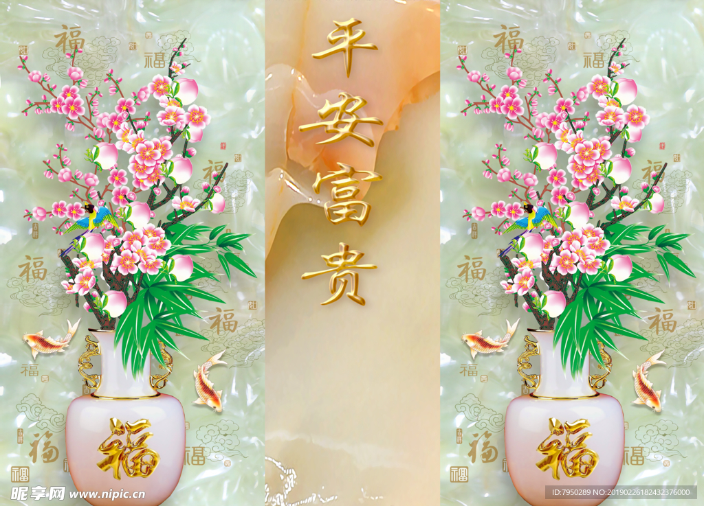 新中式背景墙