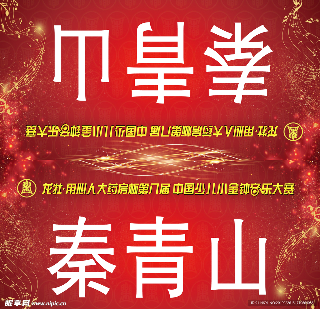 桌牌
