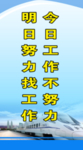 企业标语