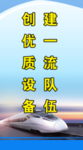 企业标语