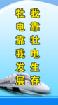 企业标语