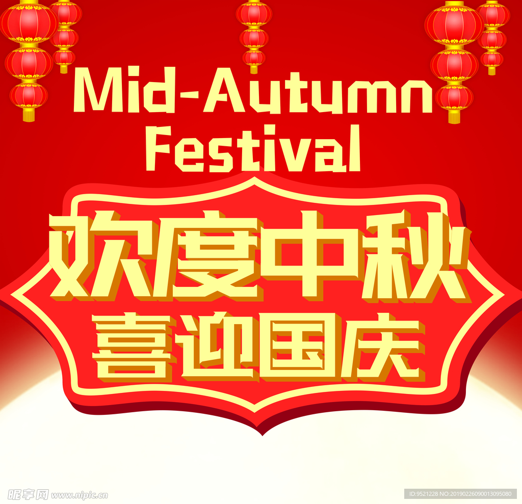 圆形地贴