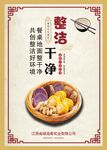 食堂文化