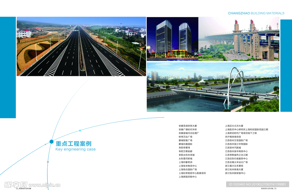 画册内页