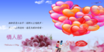 浪漫画册内页