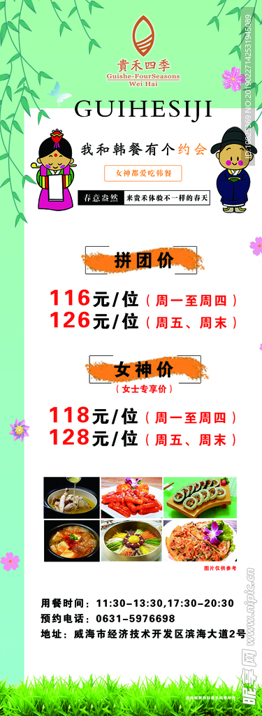 门型展架易拉宝