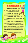 小儿推拿挂画 小儿推拿海报