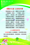 小儿推拿