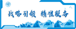 大学口号