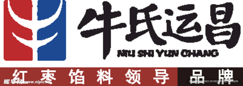 牛氏运昌logo