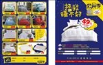 fullrich富丽真金