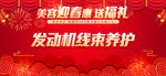 代金券