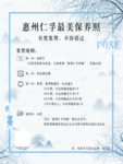 汽车活动海报