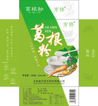 葛根粉盒子