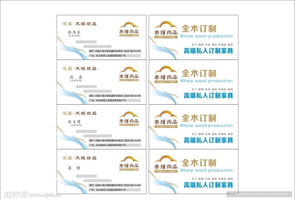 简约名片