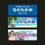 旗帜设计