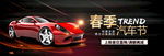 汽车