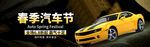 汽车