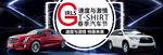 汽车