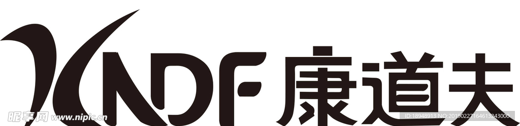 康道夫logo