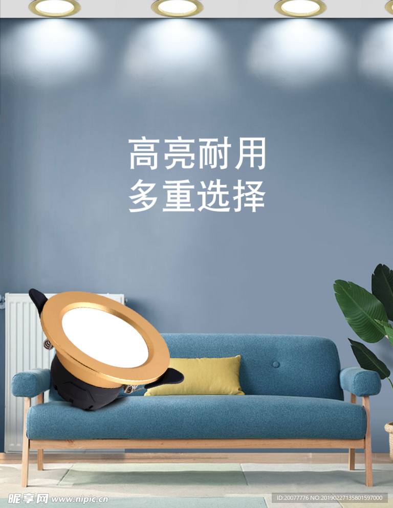 沙发灯具图