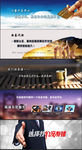 网站banner