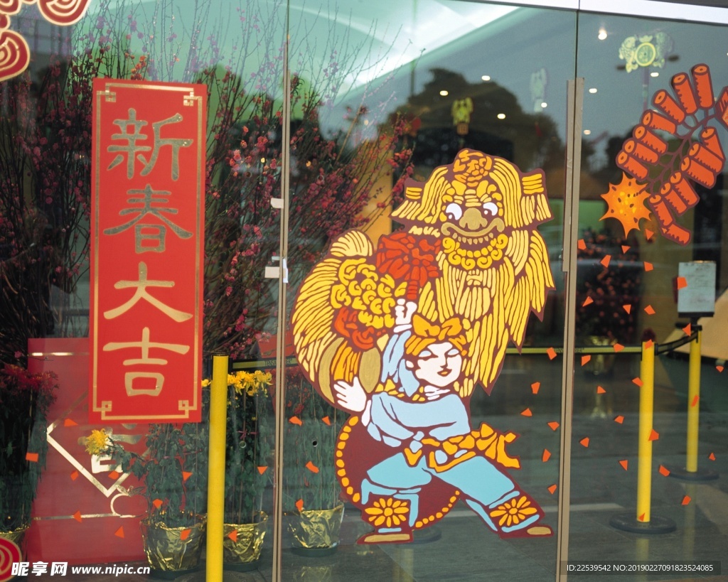 舞狮子