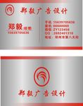 商务名片