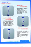 卷材防水