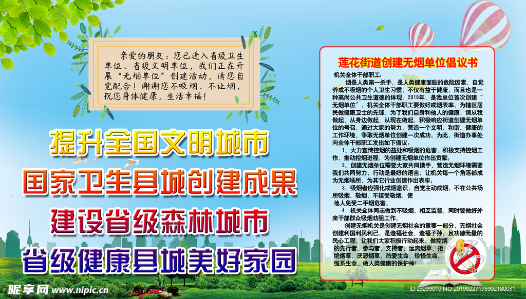 双提双建