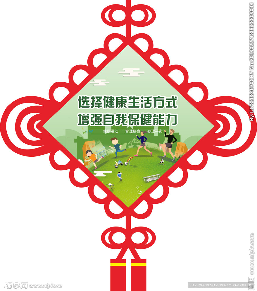 中国结造型