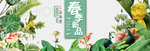 女装商品潮流电商全促销海报