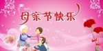 母情节海报素材