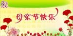 母情节海报素材