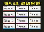 门牌喷印双面东西湖东报广告印