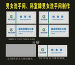 科室牌企业硒壮源门牌钟祥墨林广