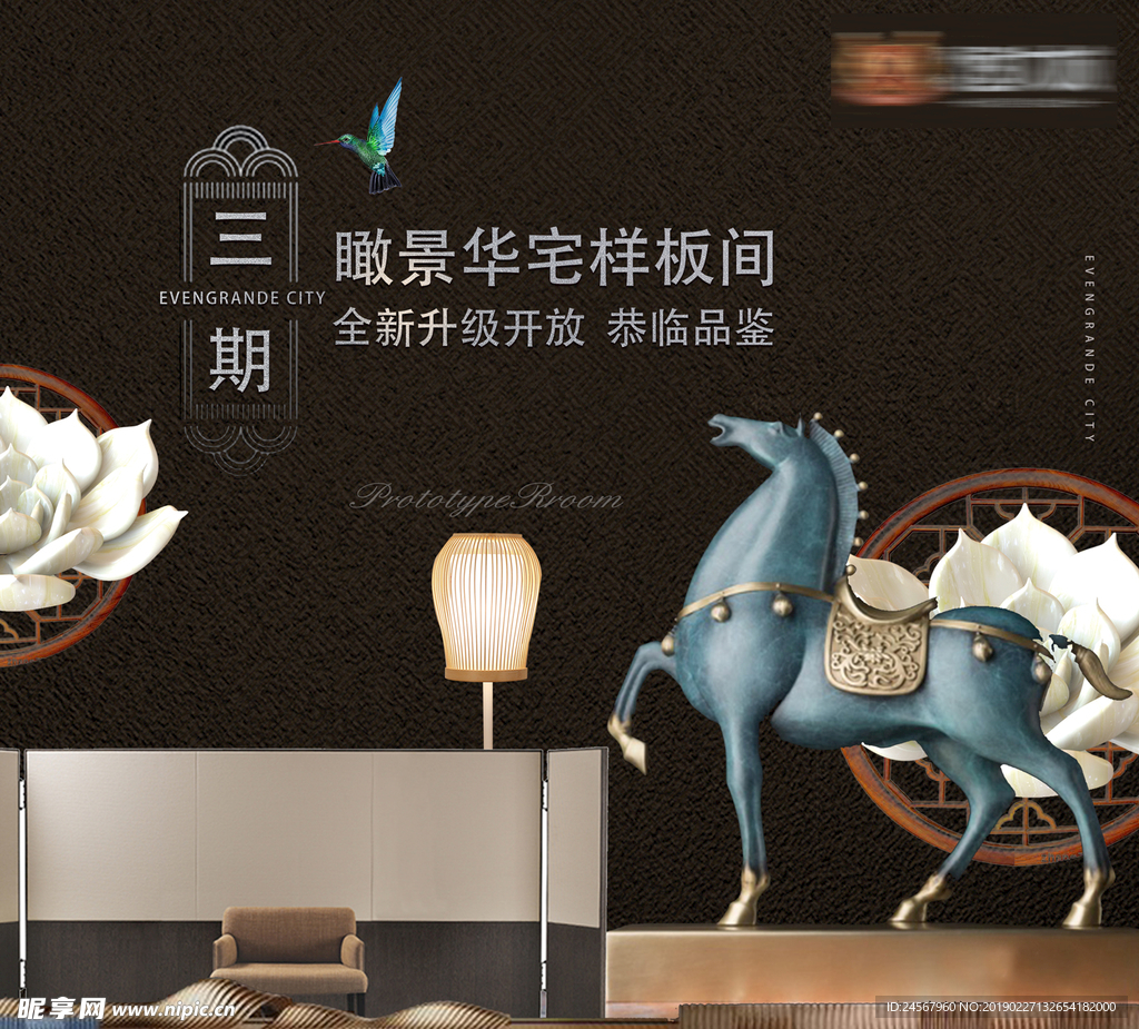 高端灯箱设计