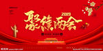 聚焦两会