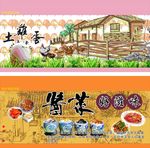 鸡蛋广告