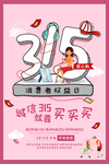 诚信315