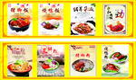 饭店图片