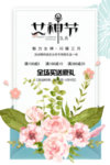 女神信封