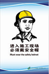 工地