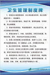 工地