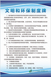工地