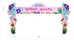 地产 春季 门头