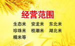 名片   及粮油类名片